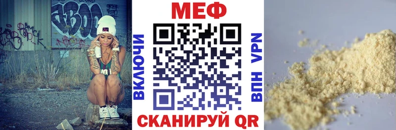 Наркотические вещества Буинск Амфетамин КОКАИН Меф мяу мяу ТГК Гашиш Alpha PVP Марихуана