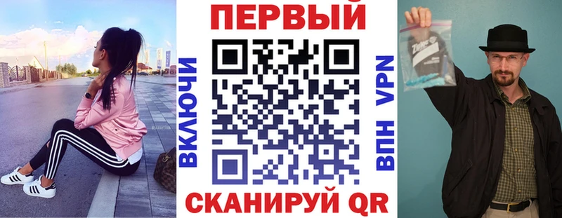 мега ссылка  Буинск  Амфетамин Premium 