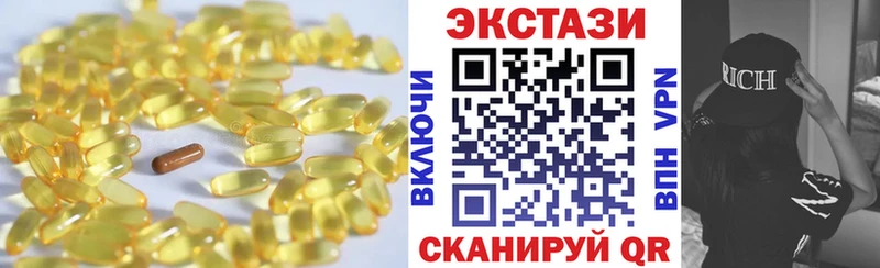 omg ссылка  купить наркотик  Буинск  ЭКСТАЗИ louis Vuitton 