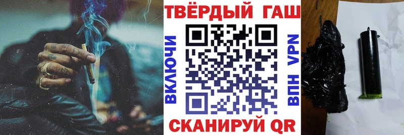 Гашиш гарик  где найти наркотики  Буинск 