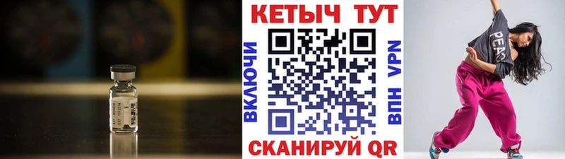 КЕТАМИН ketamine  KRAKEN ONION  Буинск 