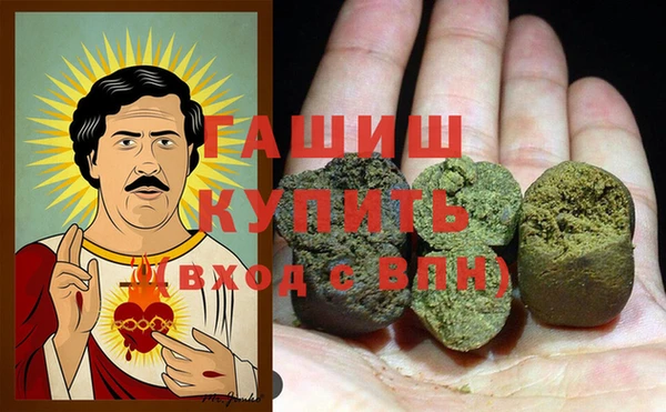 наркотики Баксан