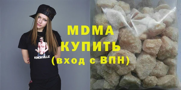 гидра Балабаново