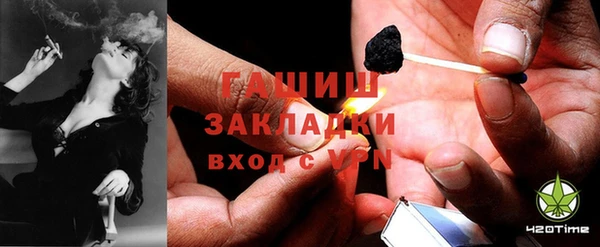 гидра Балабаново
