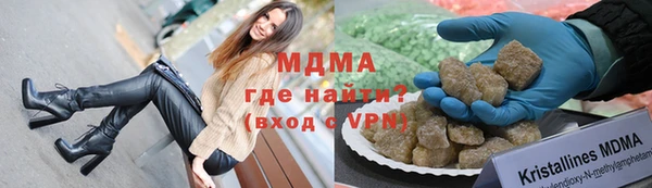 гидра Балабаново