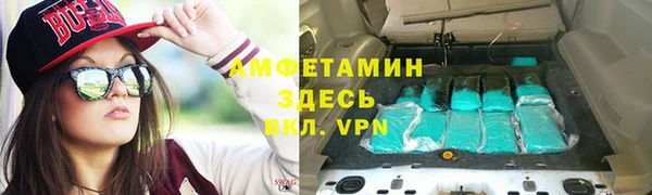 ALPHA PVP Балахна