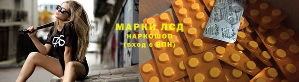 гидра Балабаново