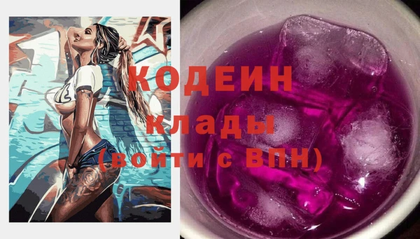 гидра Балабаново