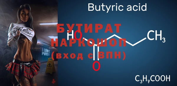 ALPHA PVP Балахна
