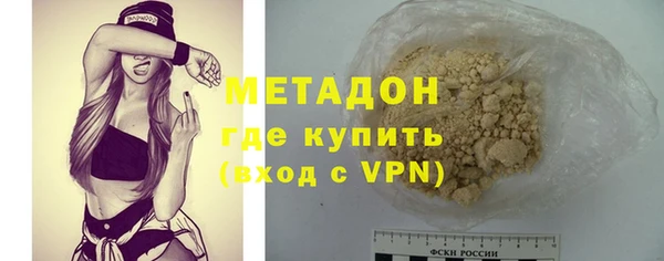 наркотики Баксан