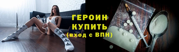 ALPHA PVP Балахна