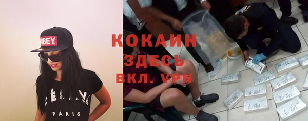 наркотики Баксан