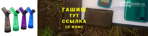 гидра Балабаново