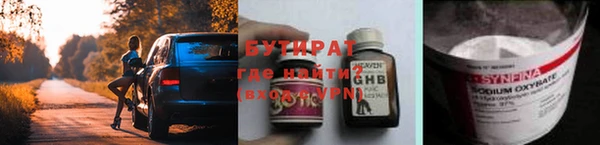 гидра Балабаново