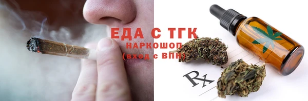 гидра Балабаново
