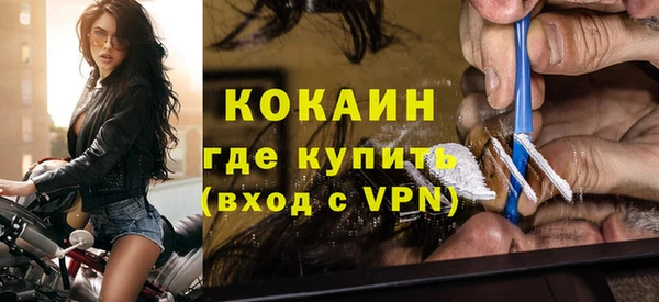 гидра Балабаново