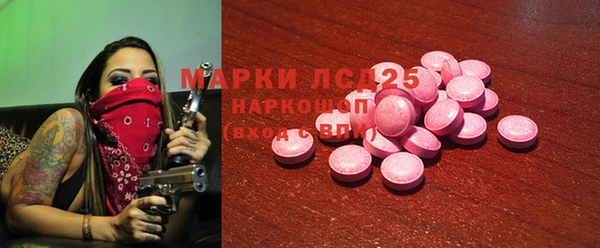 гидра Балабаново