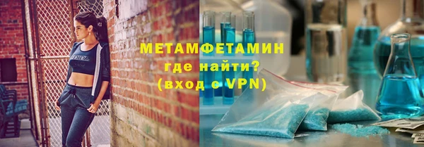 ALPHA PVP Балахна