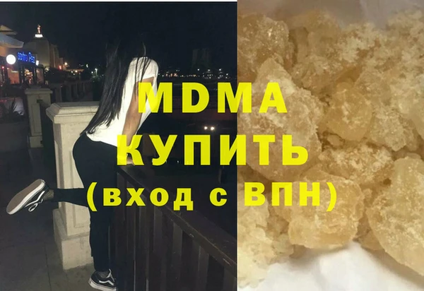гидра Балабаново