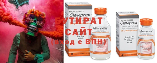 гидра Балабаново