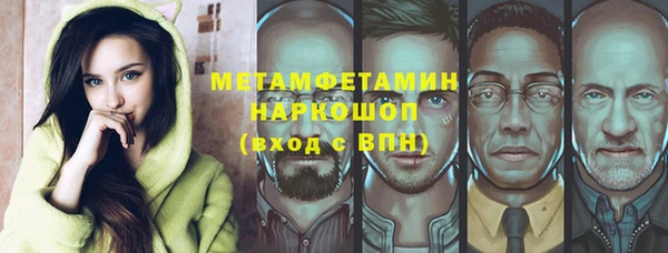 ALPHA PVP Балахна