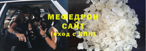 ALPHA PVP Балахна