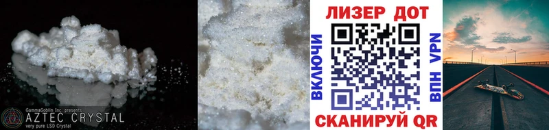 LSD-25 экстази кислота  Буинск 