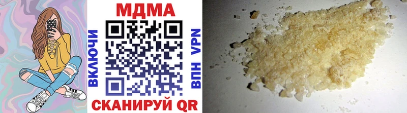 МДМА молли Буинск