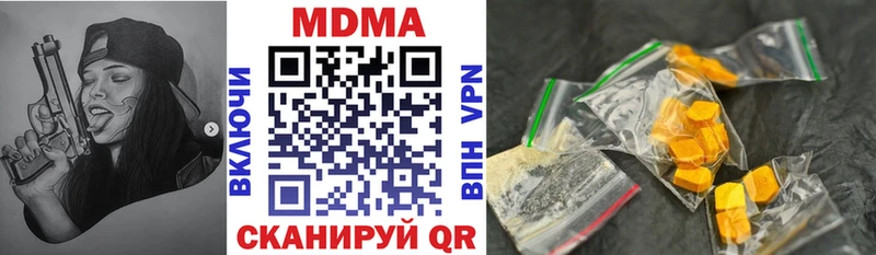 цены   Буинск  дарк нет официальный сайт  МДМА кристаллы 