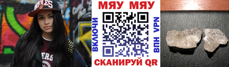 Мефедрон мука  как найти наркотики  МЕГА зеркало  Буинск 
