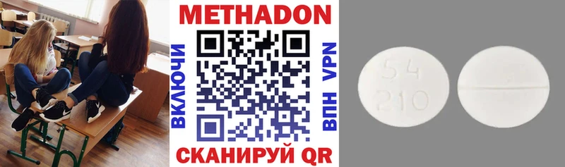 ОМГ ОМГ сайт  дарк нет клад  Буинск  Метадон methadone  купить закладку 