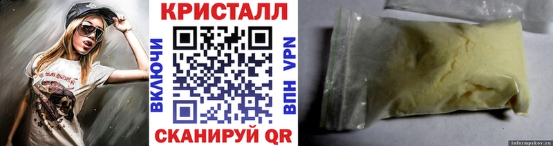 МЕТАМФЕТАМИН витя  Буинск 