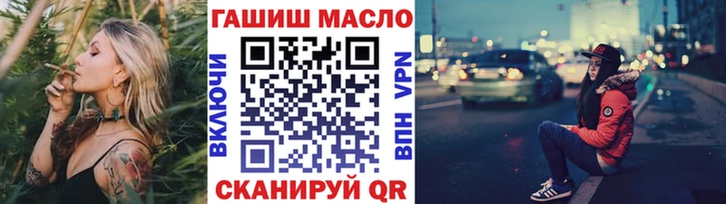 Дистиллят ТГК жижа  Буинск 